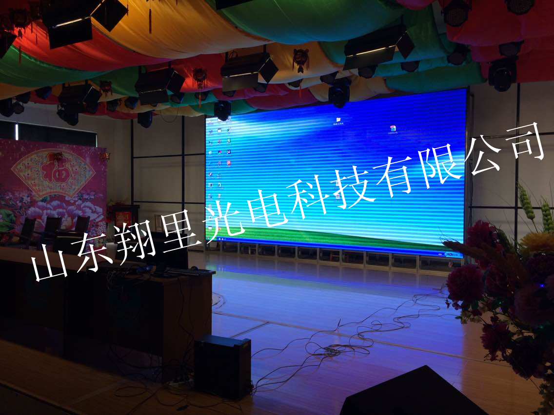 平邑广播电视台SDXL-SMD-PH4.0室内全彩显示屏